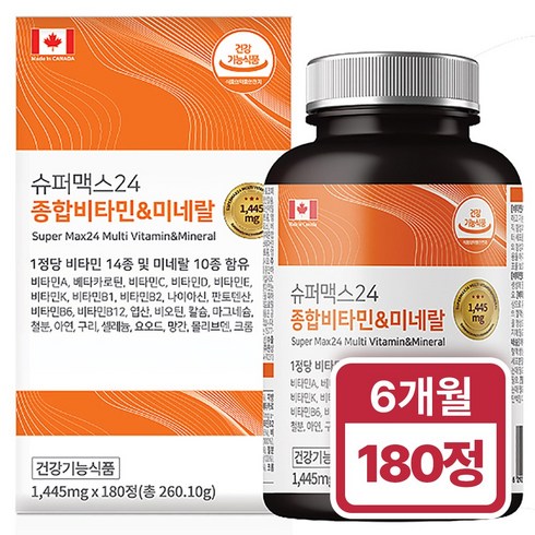 면세점멀티비타민 - 캐나다 종합비타민 24종 & 미네랄 멀티 영양제 180정 6개월분, 1개
