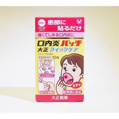 다이쇼제약 효과 빠른 구내염 패치 퀵 케어 10장 x 4p
