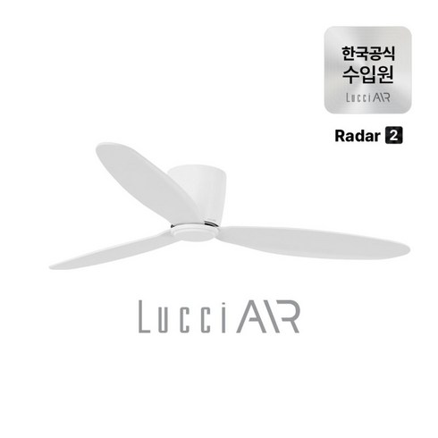 루씨에어 레이더3 실링팬 132cm 6colors, 크롬티크