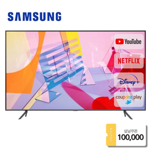 삼성전자 85인치 23년형 크리스탈 UHD 스마트 LED TV 85CU7000 넷플릭스 유튜브 디즈니, 수도권스탠드설치