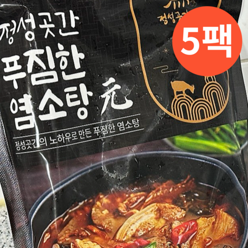 강순의염소탕 - 정성곳간 강순의 푸짐한 염소탕, 700g, 5개