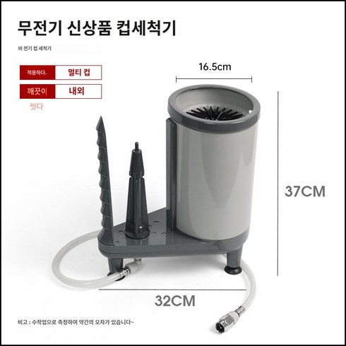 컵 자동 카페 세척기 업소용 식당 식기 컵워셔, 옵션, 회색컵세척기-플러그필요없음, 1개