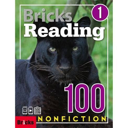 브릭스리딩100 - 브릭스 Bricks Reading 100 Nonfiction 1 : Student Book Work Book, 1