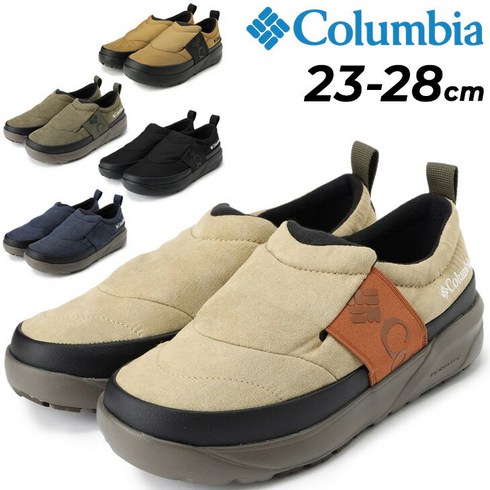 컬럼비아 방한화 방수 신발 슬립온 스핀릴 옴니히트 커플 공용 등산 캠핑