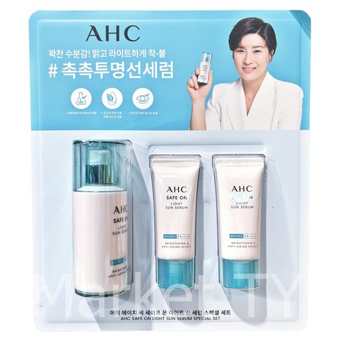 선세럼 - AHC 세이프 온 라이트 선 세럼 SPF50+ PA++++, 80ml, 1개