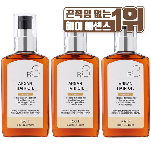 아르간오일헤어에센스오리지널200ml카탈 - 라입 R3 아르간오일 헤어에센스 오리지널, 100ml, 3개