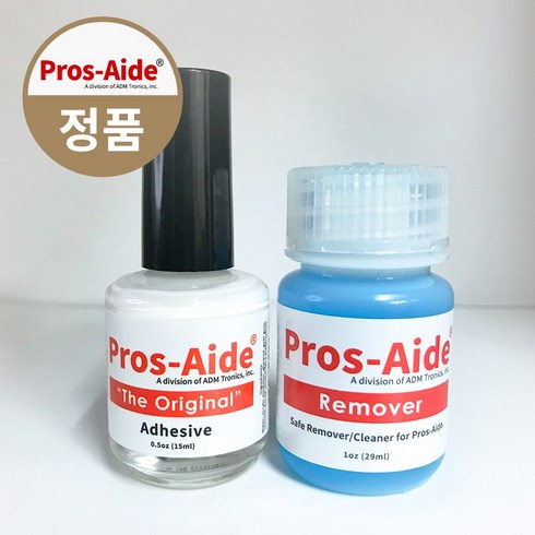 프로세이드 접착제14ml 리무버29ml 세트 메이크업 국가자격증 수염 특수분장용 접착제