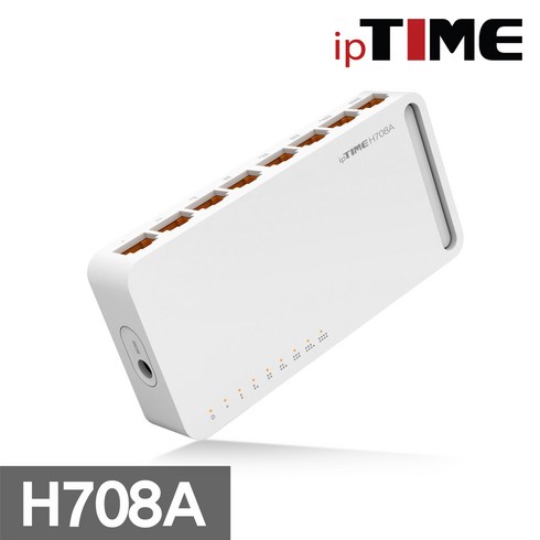 iptimeh508 - ipTIME 8포트 스위칭허브, H708, 1개