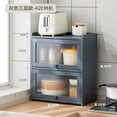 미니찬장 원목 그릇장 그릇 장식장 조미료 머그컵, 플립도어그레이-2단42cm