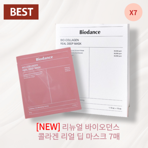 biodance TOP01