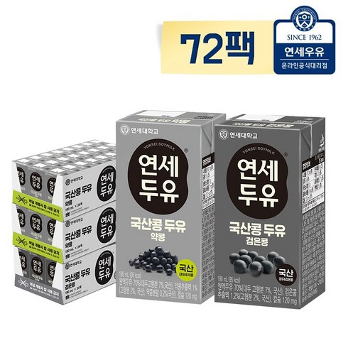 연세 국산콩 두유 72팩 (약콩48 + 검은콩24), 72개, 190ml