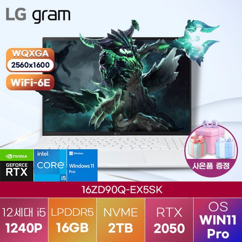 LG 전자 윈도우11 LG gram 16ZD90Q-EX5SK 가성비 게이밍 노트북 고성능 노트북, FREE DOS, 16GB, 2TB, 코어i5, 스노우 화이트