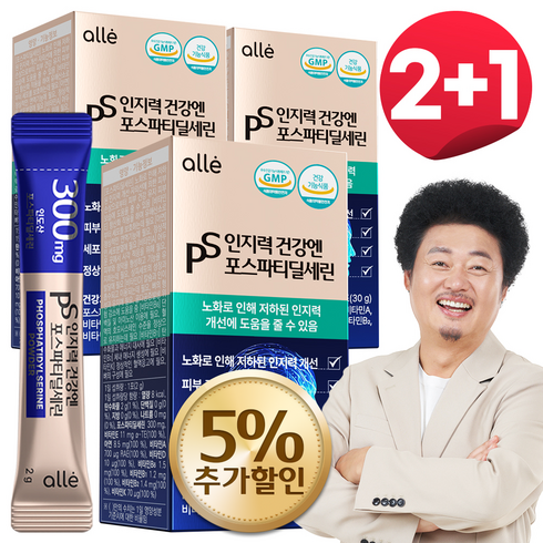 포스파티딜세린 - 포스파티딜세린 PS 분말 가루 식약청인증 인지력 개선 알레, 3박스, 30g