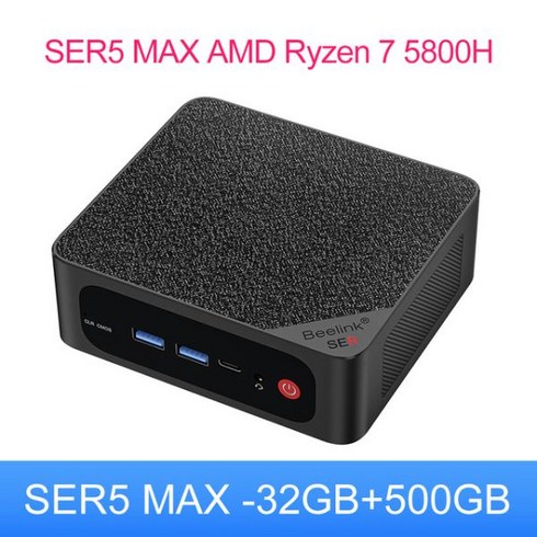 몽키PC 미니 슬림 소형 컴퓨터 PC 데스크탑 게임 게이밍 Beelink 라이젠 7 5800H SER5 Max Pro AMD DDR4 16GB RAM 500GB SSD 5500U, AMD Processor, EU, [03] 5800H Max 32G500G