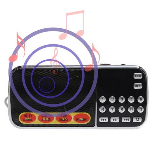 B-898E 효도라디오 MP3 소리통 b DM-365 FM 충전식 라디오, 효도라디오 B-898E