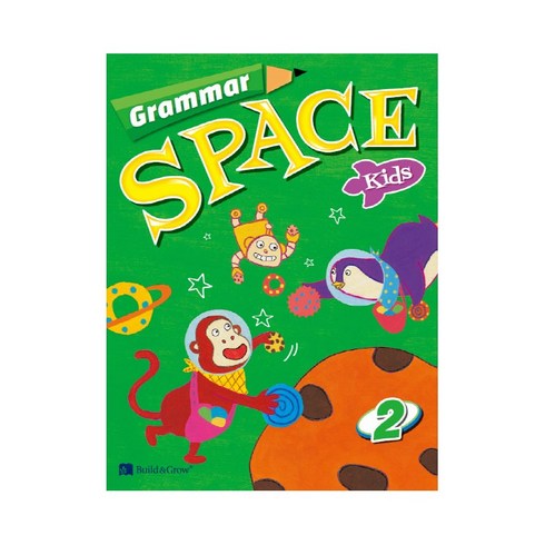 Grammar Space Kids. 2