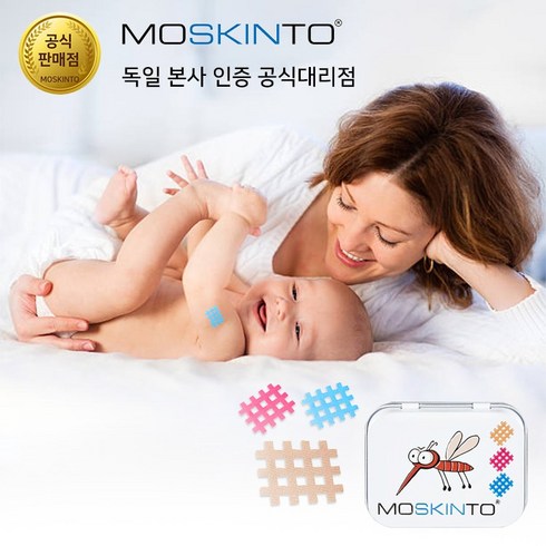 벌레패치 - 독일 Moskinto 모스킨토 모기패치 42매입/24매입, 29g, 1개