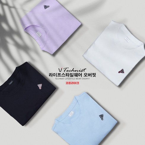 테크니스트 기획전 23TT-82A44/82A42/82A41 콕자수 긴팔티 배드민턴티 탁구 테니스 스포츠의류