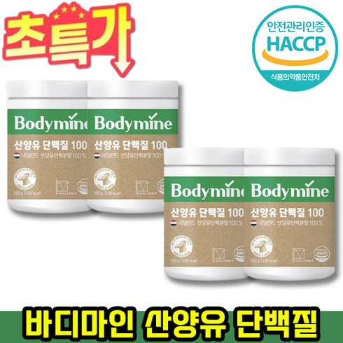 2023년 가성비 최고 바디마인 산양유 단백질 - 바디마인 산양유 단백질, 600g, 1개