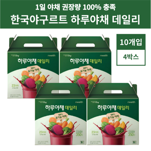 하루야채 데일리 9박스 - 한국야구르트 하루야채 데일리 하루 야채즙 100ml 40개입, 1개, 4000ml