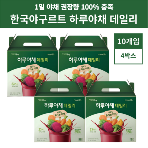 뽀로로하루야채 - 한국야구르트 하루야채 데일리 하루 야채즙 100ml 40개입, 4개, 1L