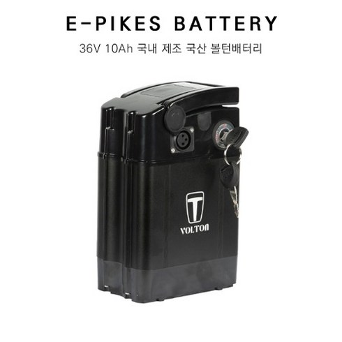 [사바코리아]사바 파이크 전기자전거 전용 국산 볼턴 배터리 36V 10Ah E-PIKES 전기파이크, 1개