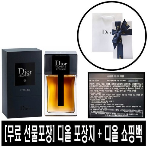 [국내당일출고] 디올 옴므 인텐스 EDP 100ml / 무료선물포장 / 쇼핑백증정 / 국문라벨