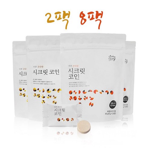 빅마마 시크릿코인 편안한 맛 8팩 구수한 맛 2팩 육수 한알 고체 천연 조미료 명장, 205개