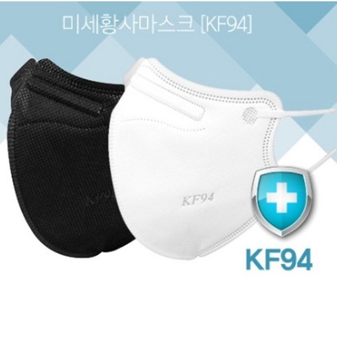 오늘출발 새부리형 프리미엄 kf94 각인 마스크 대형 100매 50매 개별포장 미세 황사 방역 보건용 식약처 인증, 1개입, 100개, 블랙