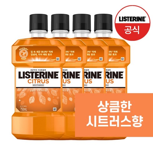 NEW 리스테린 마우스워시액 시트러스향 구강쳥결제, 4개, 750ml