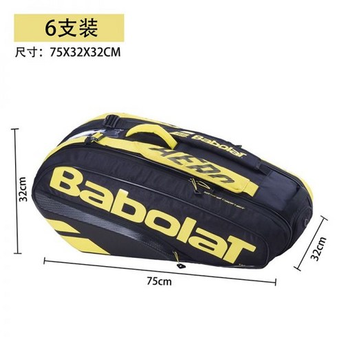 바볼랏 Babolat 테니스 스쿼시 배드민턴 라켓 가방 퓨어 에어로 라파, 2021 뉴 나달블랙/옐로우(독립신창)