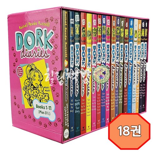 deadpoetssociety - [힐링책방] 국내 1일 배송 최신판 Dork Diaries 도크 다이어리 18권 (음원 제공)