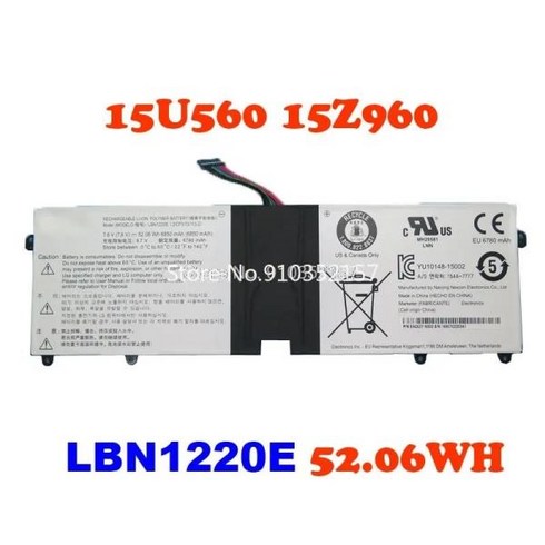 LG 노트북 배터리 LBN1220E 15U560 15UD560 LG15U56 15Z960 15Z960-G 15Z960-G.AA12J 15Z960-G.AA1GJ LBN1, 01 <= 500 MAh