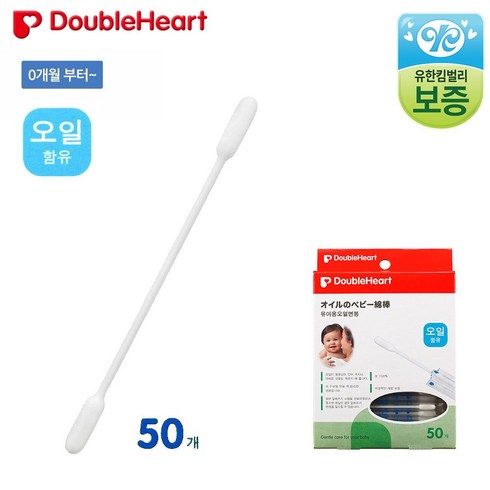 더블하트 유아용 오일면봉 50pcs, 1개, 50개