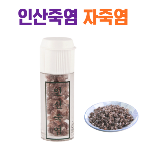 인산자죽염 - [정품] 인산가 인산죽염 자죽염 고체 (자색죽염 알갱이), 7g, 1개