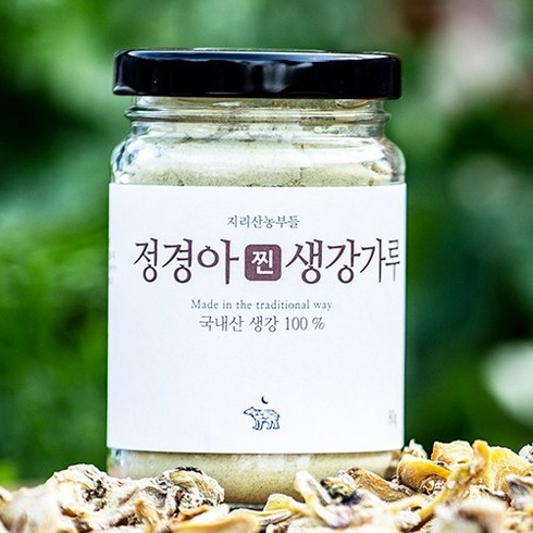 서산갯마을찐생강가루80g - 지리산농부들 생강가루 찐생강, 80g, 1개