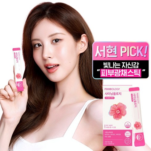 [푸드올로지] 빛나는 피부광채 피에스트로 샤이닝올로지 석류맛, 56g, 1개