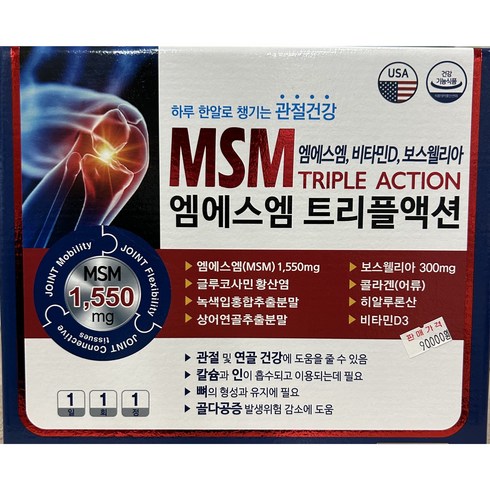 [ 100% 약국 정품 ] 무릎염증 허리 손가락 마디통증 관절통증 콴첼 호관원 성분 MSM 관절영양제 (약 6개월분), 1개