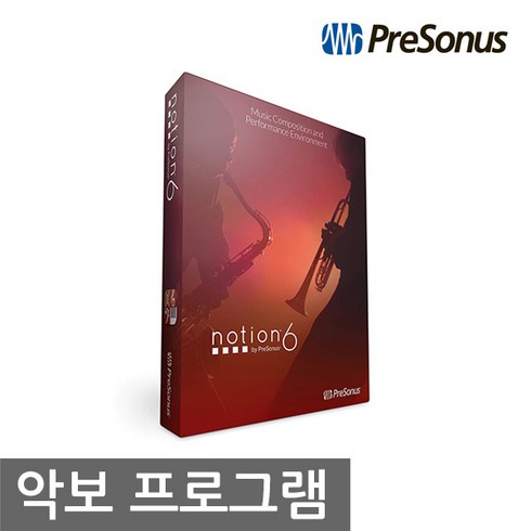 PRESONUS NOTION 6 License (전자배송)