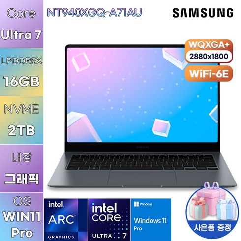 nt940xgq-a71a - 삼성 갤럭시북4 프로 NT940XGQ-A71AU WIN11 포토샵 영상편집 사무용 코딩용 대학생 고사양 노트북, NT940XGQ-A71A, 16GB, 2TB, 문스톤 그레이