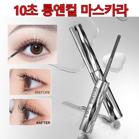 투명마스카라 - [빠른 출고] 마스카라 속눈썹영양제 볼퓸과 컬링을 동시 자연스러운 롱래쉬 강력한 고정격의 마스카라 픽서, 1개, 블랙