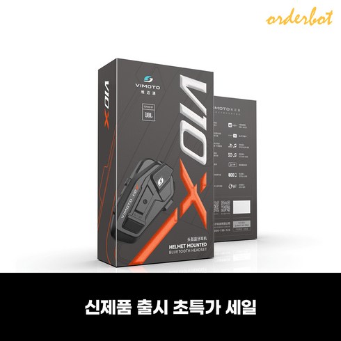 비모토v9x - 오더봇 비모토 V10X V10S XR 오토바이 헬멧 블루투스 vimoto 이어폰 헤드셋 풀세트