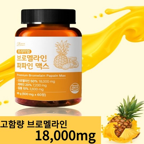 마이디데이 - 밸런스궁합 고함량 프리미엄 브로멜라인 파인애플 파파인 맥스, 1개, 60정