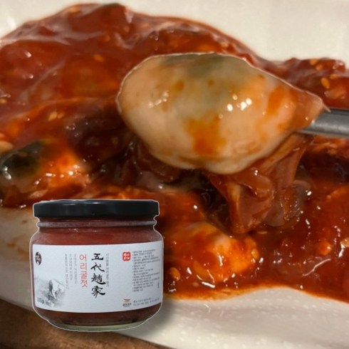 5대째 내려오는 서산 어리굴젓 무침, 500g, 1개