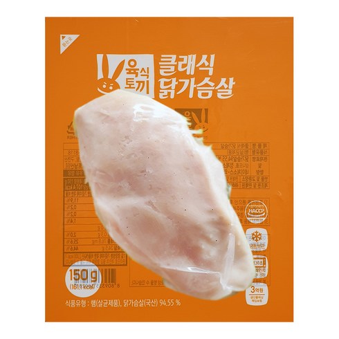 육식토끼 닭가슴살 클래식, 150g, 67개