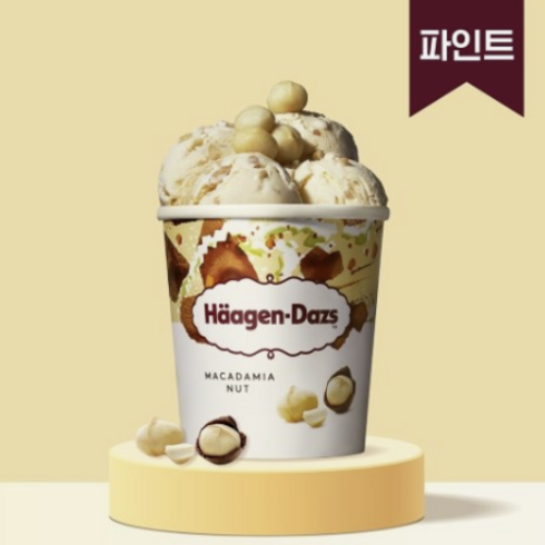 하겐다즈 아이스크림 파인트 마카다미아넛 473ml X 3개, 5개, 1419ml