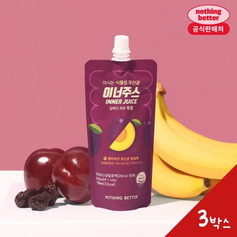 2023년 가성비 최고 뉴푸룬밸런스워터 - 이너주스 유산균 푸룬주스 120ml 낫띵베럴 올리브영, 30개