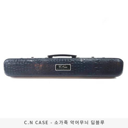 CN큐케이스 소가죽 악어무늬 딥블루, 1개