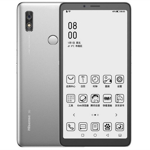 하이센스a7cc - 하이센스 A7 이북리더기 전자잉크 공기계 흑백, 128GB, 정부 표준 판매., 블랙A7cc컬러