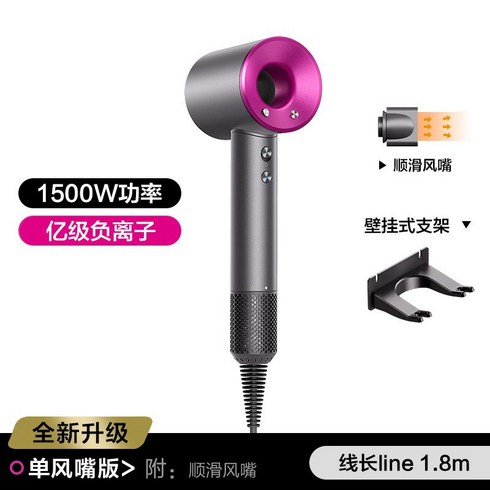 2023년 가성비 최고 차이슨드라이기 - 차이슨 헤어 드라이기 cs2023 여행용 미니 1.8m 1500w, A. 로즈 레드 1.8 미터